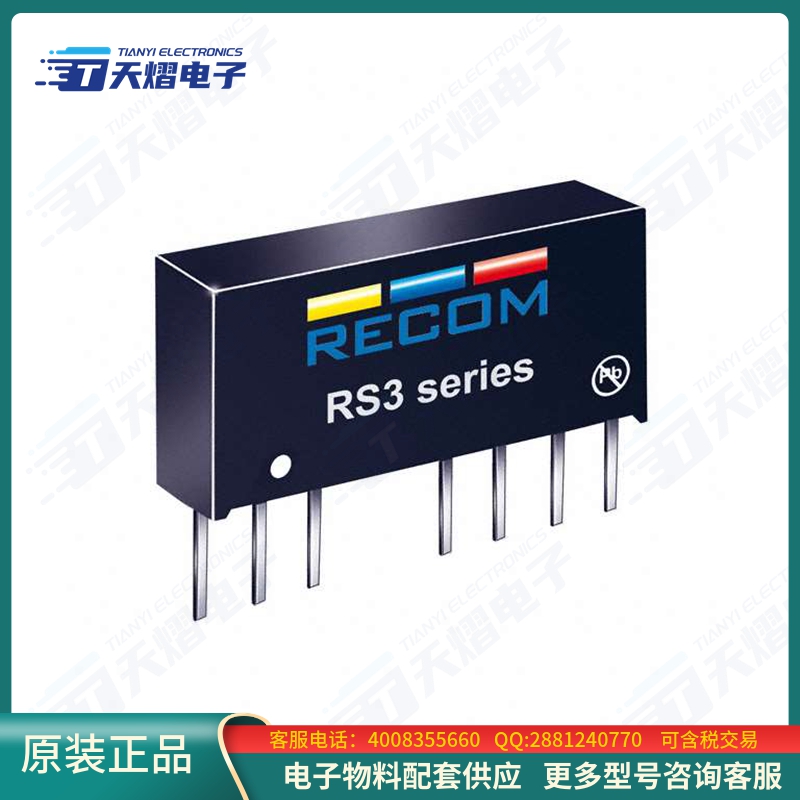 RS3-2405S/H3