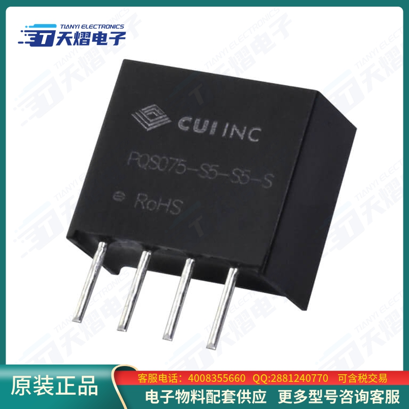 PQS075-S12-S5-S