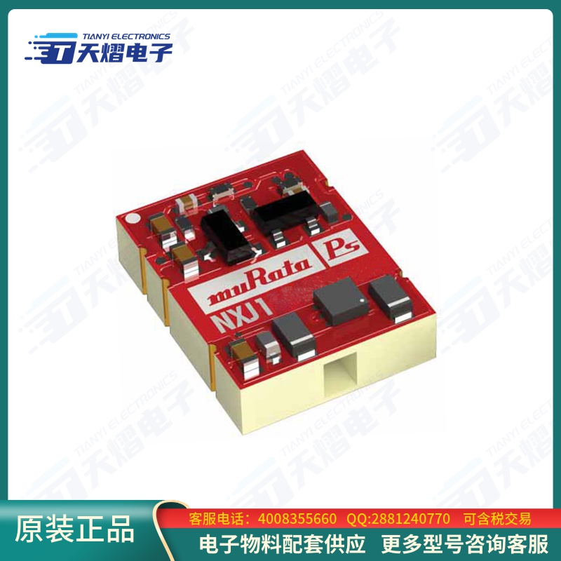 NXJ1S1212MC-R7
