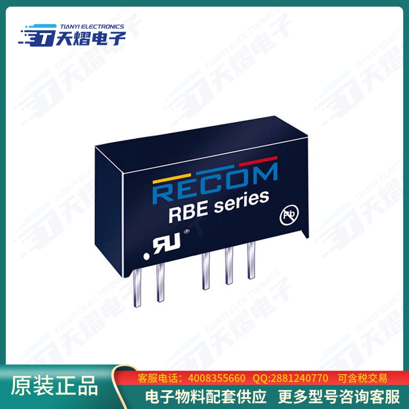 RBE-0505S
