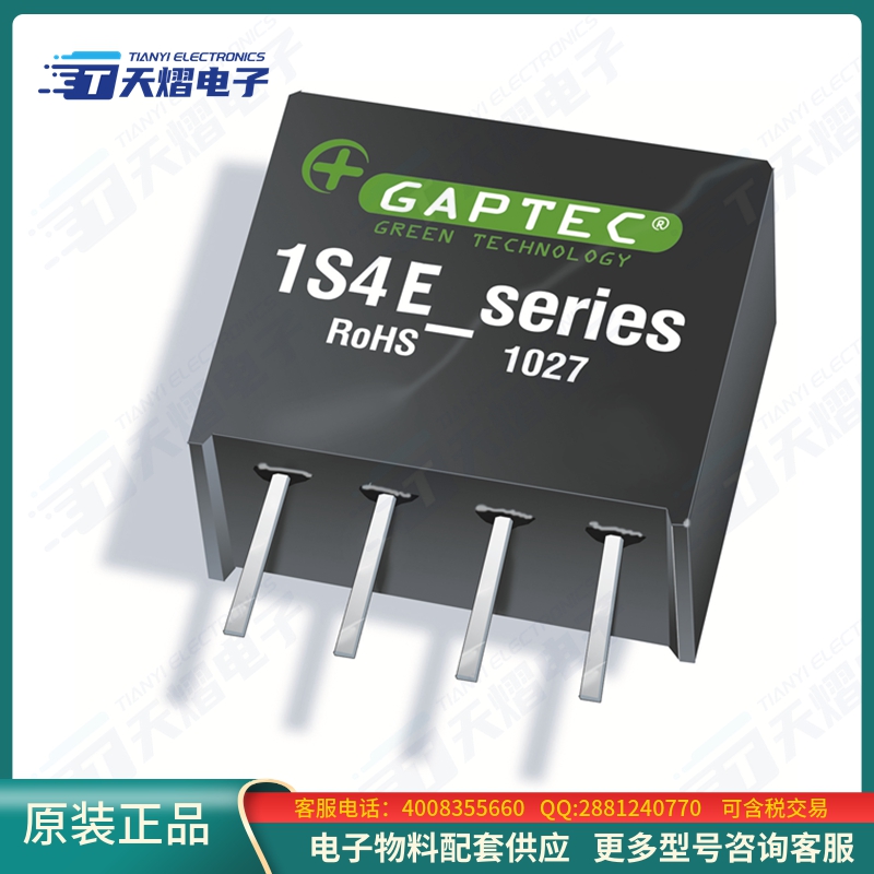 1S4E_1524S1U