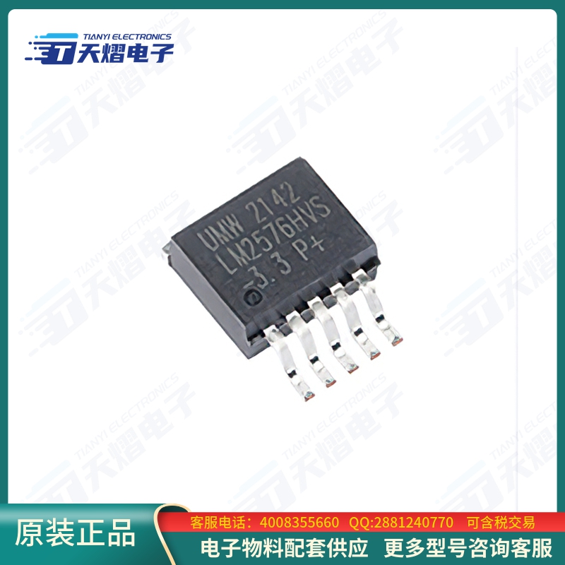 LM2576HVS-3.3