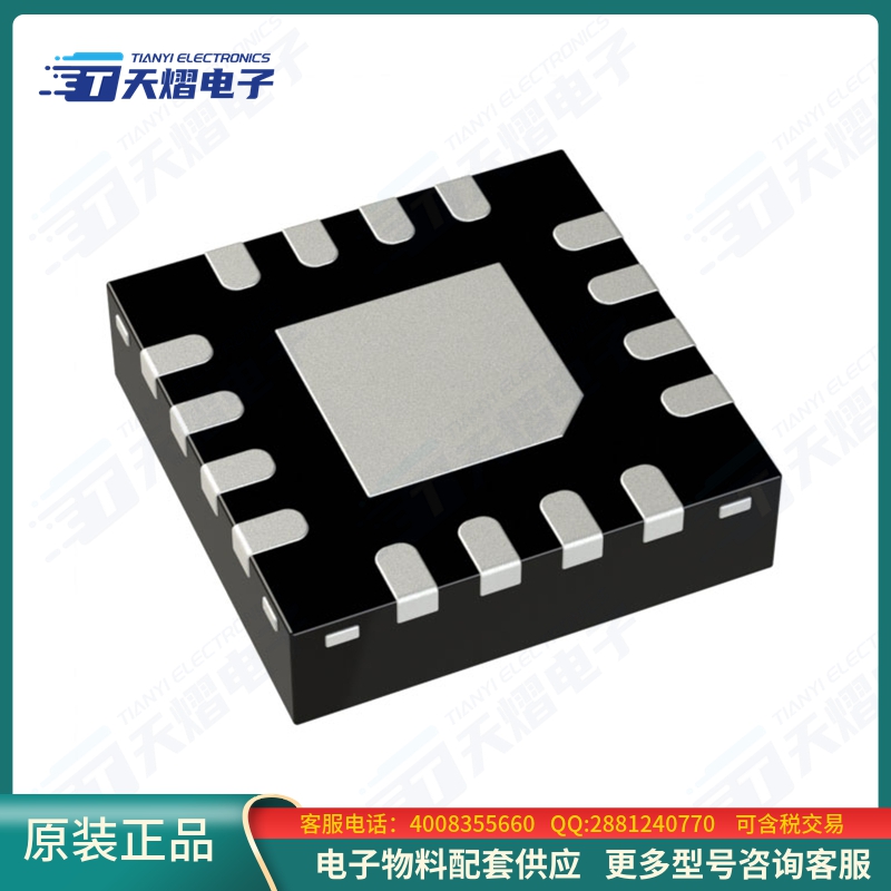 HMC981LP3ETR