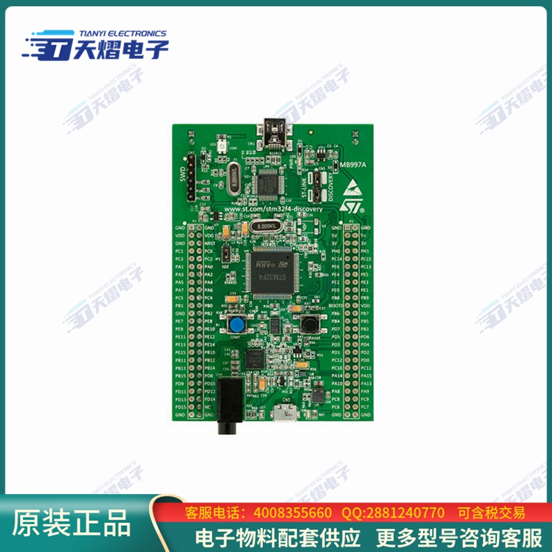 STM32F407G-DISC1
