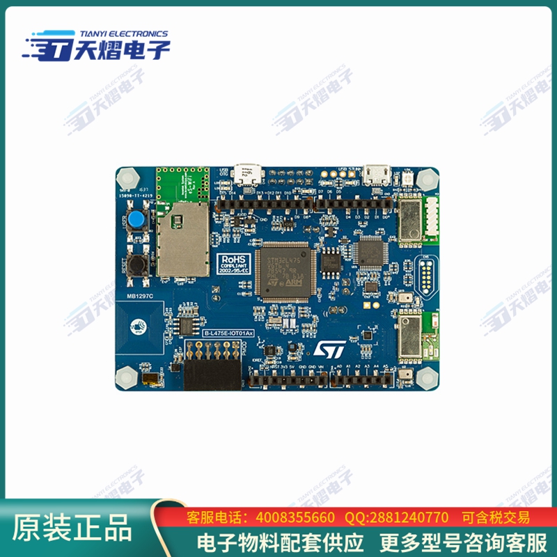 B-L475E-IOT01A1