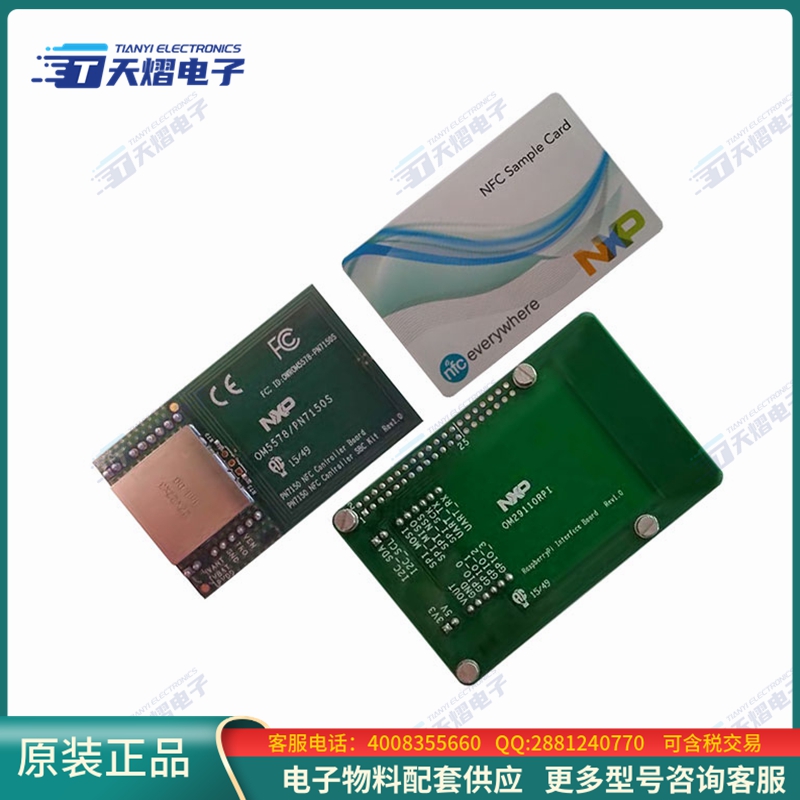 OM5578/PN7150RPIM