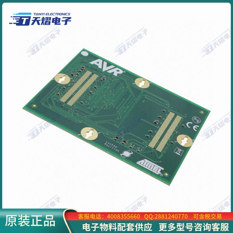 ATSTK600-RC09