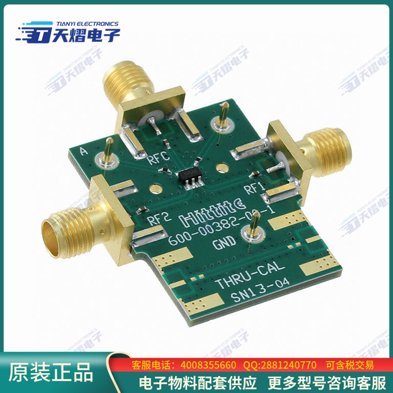 EV1HMC595A