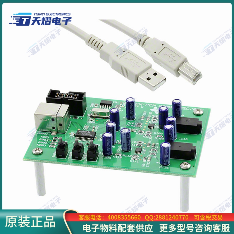 PCM2900CEVM-U