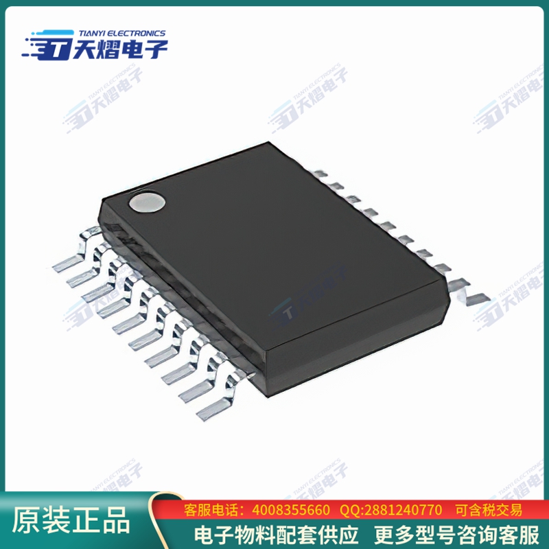 SN74LVC541AQPWRQ1