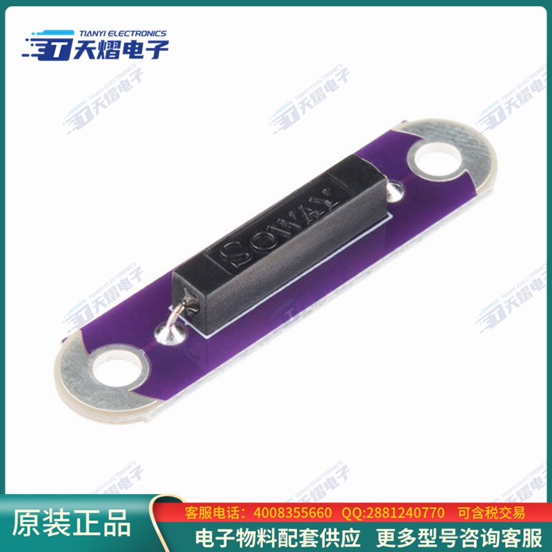 DEV-13343