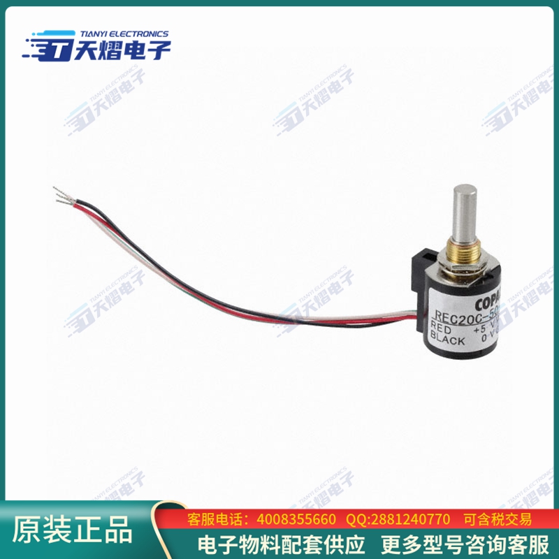 REC20C-50-201-1